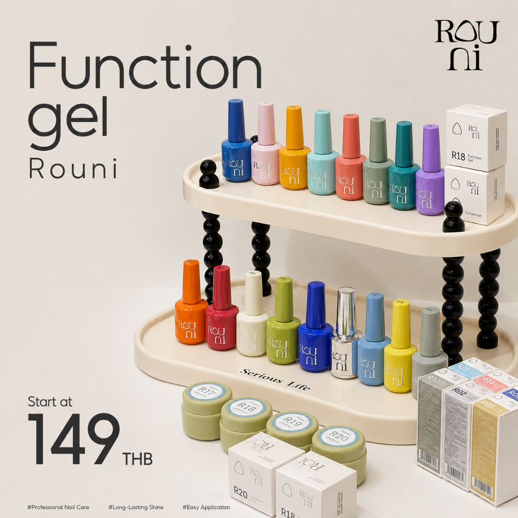 Function gel Rouni 15กรัม [พร้อมส่ง]