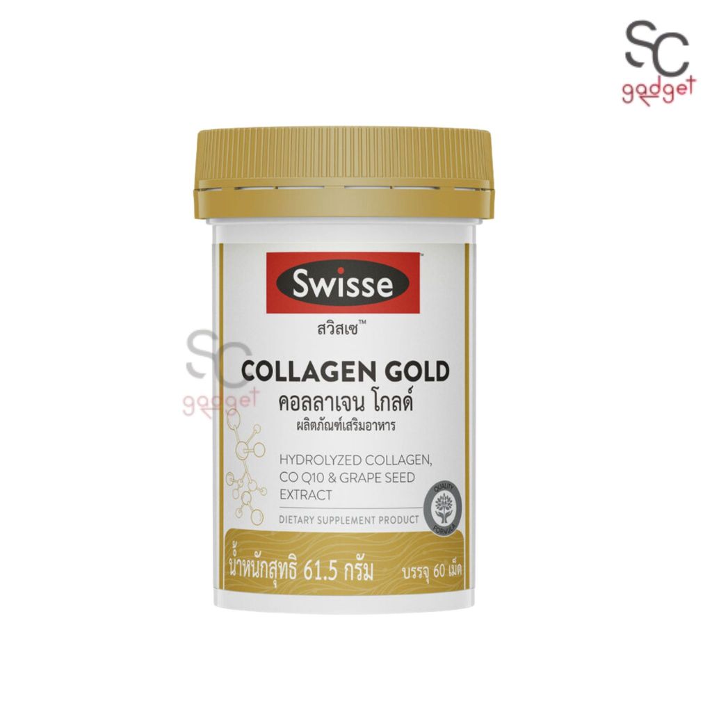 Swisse collagen gold 60capsule