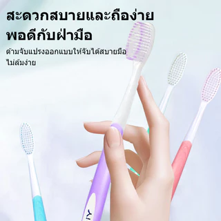 🔥【สินค้าพร้อมส่ง】ชุดแปรงสีฟันผู้ใหญ่พรีเมี่ยม 12แท่ง ขนนุ่มมาก ทำความสะอาดล้ำลึก ปกป้องเหงือก