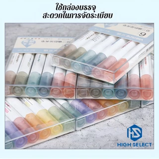 1 ชุด 6 สี ปากกามาร์ค ชุดปากกามาร์คเกอร์ ไฮไลต์ ภาพวาด ปากกา นักเรียน การเรียนรู้ ปากกามาร์คเกอร์