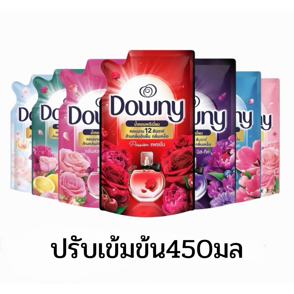 ดาวน์นี่ น้ำยาปรับผ้านุ่ม สูตรเข้มข้นพิเศษ ขนาด 450 มล แพ็ค 1 ถุง