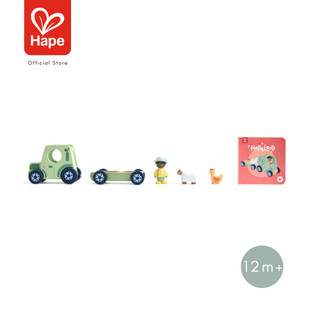 Hape Tractor Set ชุดรถแทรกเตอร์
