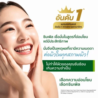 ซื้อ 1 แถม 1🔥Simple Facial Wash 150ml ทำความสะอาดอ่อนโยน ชุ่มชื้นไม่แห้ง อ่อนโยน ผิวใส ลดสิว คุมมัน ผิวแพ้