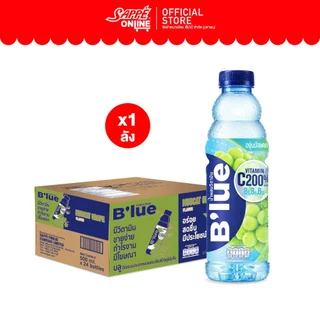 [ยกลัง]B'lue บลู น้ำผสมวิตามินซี 200% บี3 บี6 บี12 กลิ่นน้ำองุ่นมัสแคท (Vitamin Water - Muscat Grape) 500ml. จำนวน24ขวด
