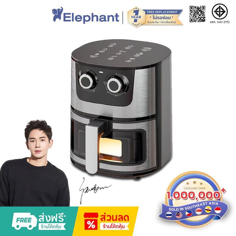 หม้อทอดไร้น้ำมันขนาด 7 ลิตร หม้อทอดไร้น้ำมันอเนกประสงค์​ 2400W Air Fryer ความจุขนาดใหญ่​ ​พร้อมตะแกรงรองหม้อทอด