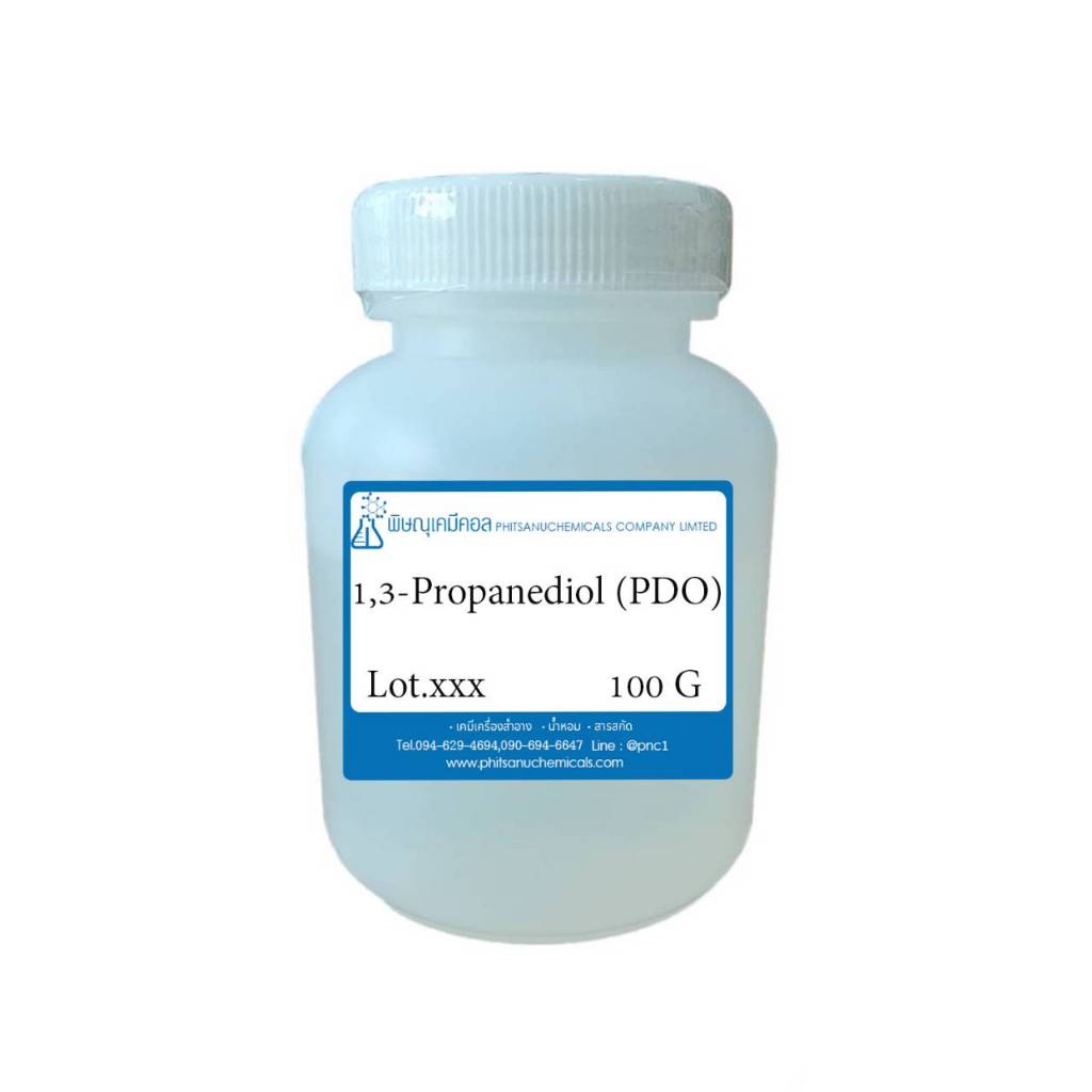 1,3-Propanediol (PDO) 100 G : 1,3-โพรเพนไดออล 100 กรัม // เคมีเครื่องสำอาง // ห้ามรับประทาน
