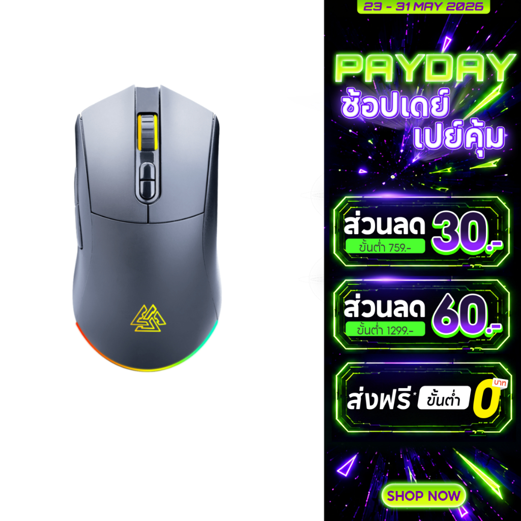 EGA เมาส์เกมมิ่งไร้สายบลูทูธ TYPE M8 GEN2 WIRELESS&BLUETOOTH&WIRED MACRO มีให้เลือก 2 สี Black/White ไฟ RGB ประกัน 2 ปี