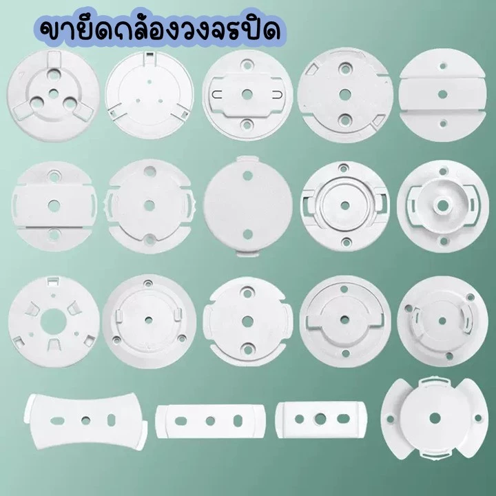 ขาตั้งกล้อง ตัวยึดฐานกล้อง อุปกรณ์เสริม กล้องวงจรปิดEzviz,XiaobaiA1,A2,#Xiaomi,Tapo,Imou CU