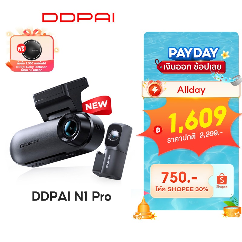 [HOT]DDPAI N1 Pro Dash Cam กล้องติดรถยนต์ 1296P HD Car Camera 135°การบันทึกมุมกว้างพิเศ ควบคุมผ่าน APP