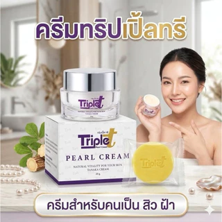 ทริปเปิ้ลทรี ครีม ขนาด 20g ของแท้100%+แถมสบู่ฟรีในกล่อง