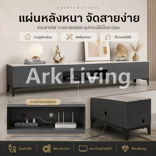 Ark ชั้นวางทีวี ชั้นวางทีวีพร้อมฟังก์ชั่นเก็บของ สไตล์มินิมอลทันสมัย กันความชื้น พื้นที่เก็บของขนาดใหญ่ TV cabinet