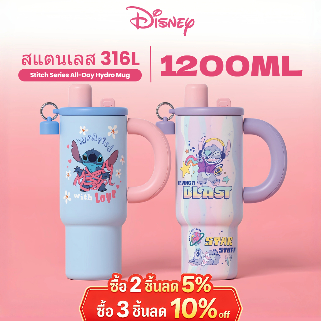 Disney แก้วน้ำหลอดความจุใหญ่ซีรีส์ Stitch แก้วเก็บความร้อน แก้วเก็บน้ำแข็ง ทำจากสแตนเลส 316 1200ml