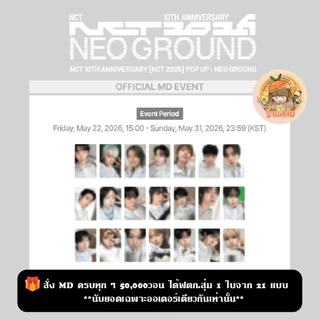 [PRE] NCT 💚 10TH ANNIVERSARY [NCT 2026] POP UP : NEO GROUND MD💚TRADING CARD/ID BADGE/KEYRING/ID PHOTO HOLDER/SOCKS/PHOTO