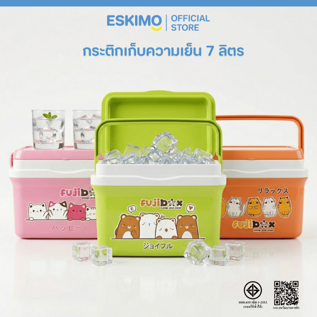 7L ESKIMO กระติกพกพา ถังน้ำแข็ง 7 ลิตร  เก็บความเย็น 6-12 ชม. แช่กระป๋องได้ รุ่น KC700