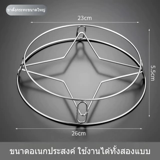 3PCS ชั้นวางหม้อสแตนเลส จัดระเบียบครัว ที่วางฝาหม้อกันความร้อน ป้องกันการลวก แข็งแรง ทนทาน