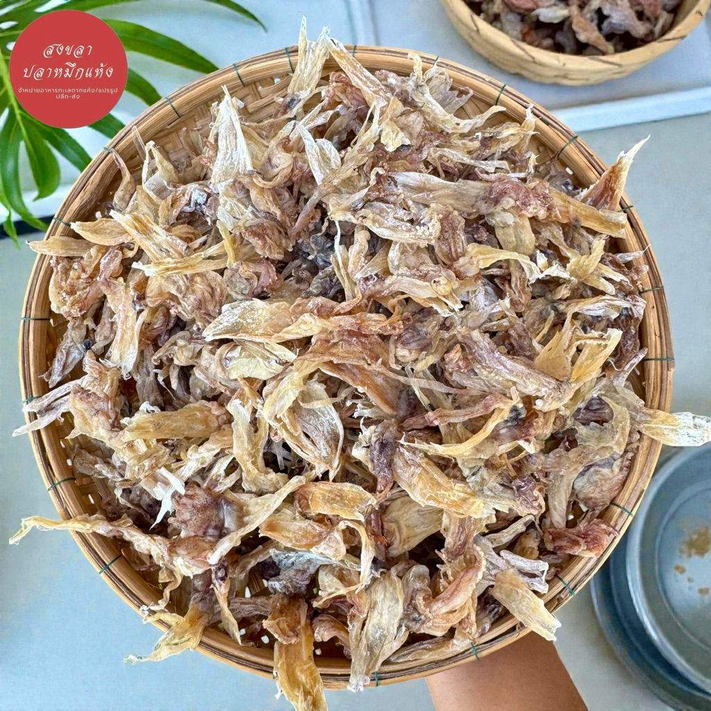 หนวดปลาหมึกแห้ง หมึกแห้ง หนวดหนา เนื้อเยอะ อร่อย ไม่เหนียว ไม่เค็ม ทานง่าย ทานเพลิน ปลาหมึกตากแห้งคุณภาพดี