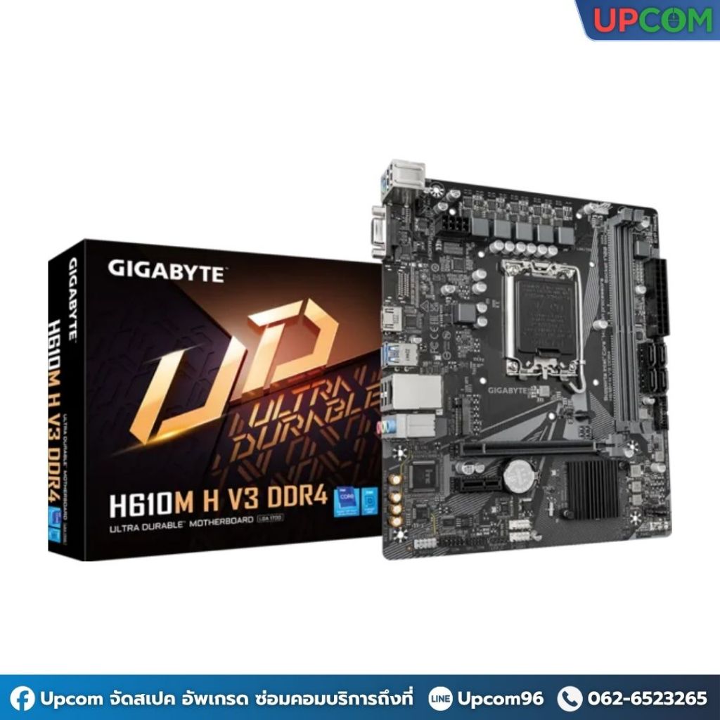 [ของใหม่] GIGABYTE MAINBOARD H610M H V3 DDR4 (rev. 1.0)