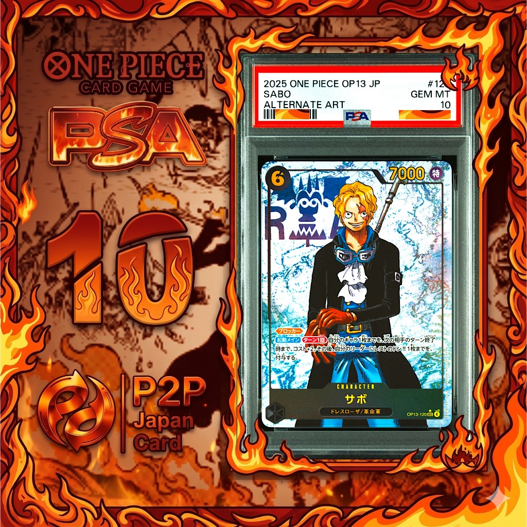 พร้อมส่ง ◀ Sabo ▶  PA★ [OP13-120] PSA10  One piece  ของแท้ซื้อจากร้าน SNKRDUNK Japan card game [S06]