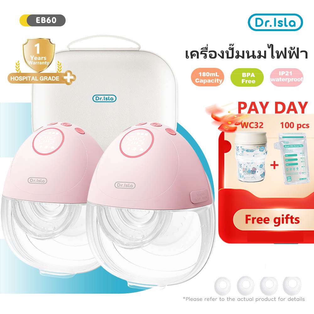 Dr.isla NEW เครื่องปั๊มนมไฟฟ้า แบบสวมใส่ เครื่องปั๊มนมไฟฟ้าแบบสวมใส่ได้ รับประกันสองปี ที่ปั๊มนมแบบแฮนด์ฟรี EB60