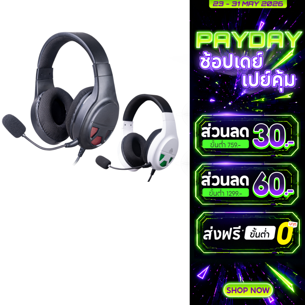 ประกัน 1 ปี  EGA TYPE-GH1 PRO หูฟังเกมมิ่ง ใรซอฟต์แวร์เสียงเสมือน 7.1 และไฟ LED USB 2.0