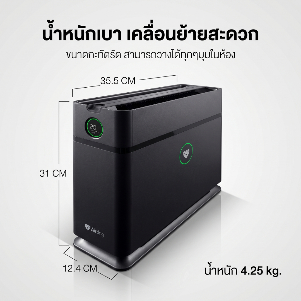 พร้อมจัดส่ง Airdog X1(D)Black Limited Edition รูปที่ 3