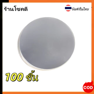 ฟิล์มใส 25 มม. 32 มม. 44 มม. 58 มม.สําหรับทําป้ายปุ่ม 100 ชิ้น สําหรับทําป้ายปุ่ม