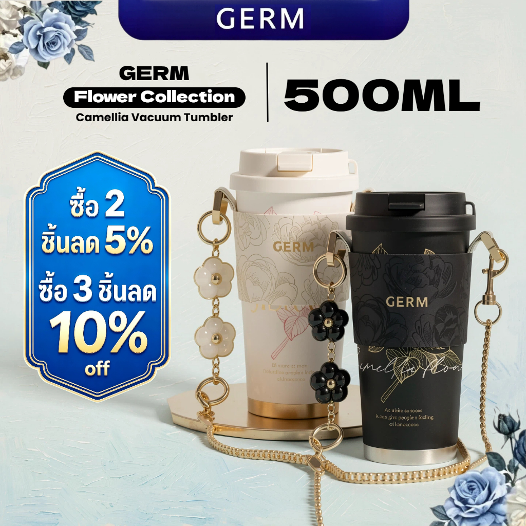 GERM แก้วเก็บอุณหภูมิ สแตนเลส 316 แก้วกาแฟสแตนเลส เก็บร้อนเก็บเย็น ป้องกันการรั่ว 500ml