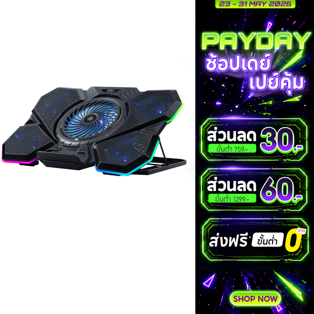 [สินค้ารับประกัน 2 ปี] EGA พัดลมระบายอากาศ TYPE CP4 RGB สำหรับ Notebook พัดลม 5 ตัวปรับระดับได้ ขนาด 9-17 นิ้ว