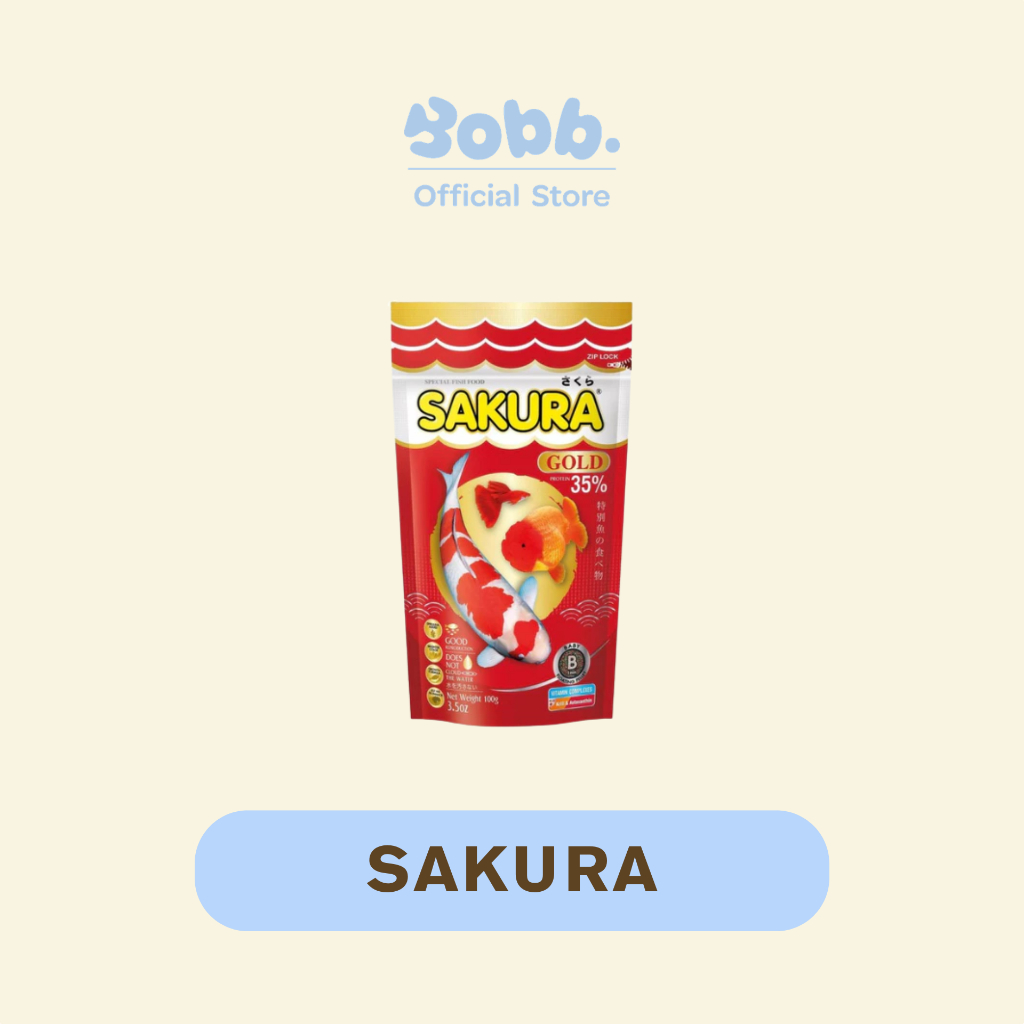 อาหารปลา SAKURA GOLD Protein 35% อาหารปลาสวยงาม