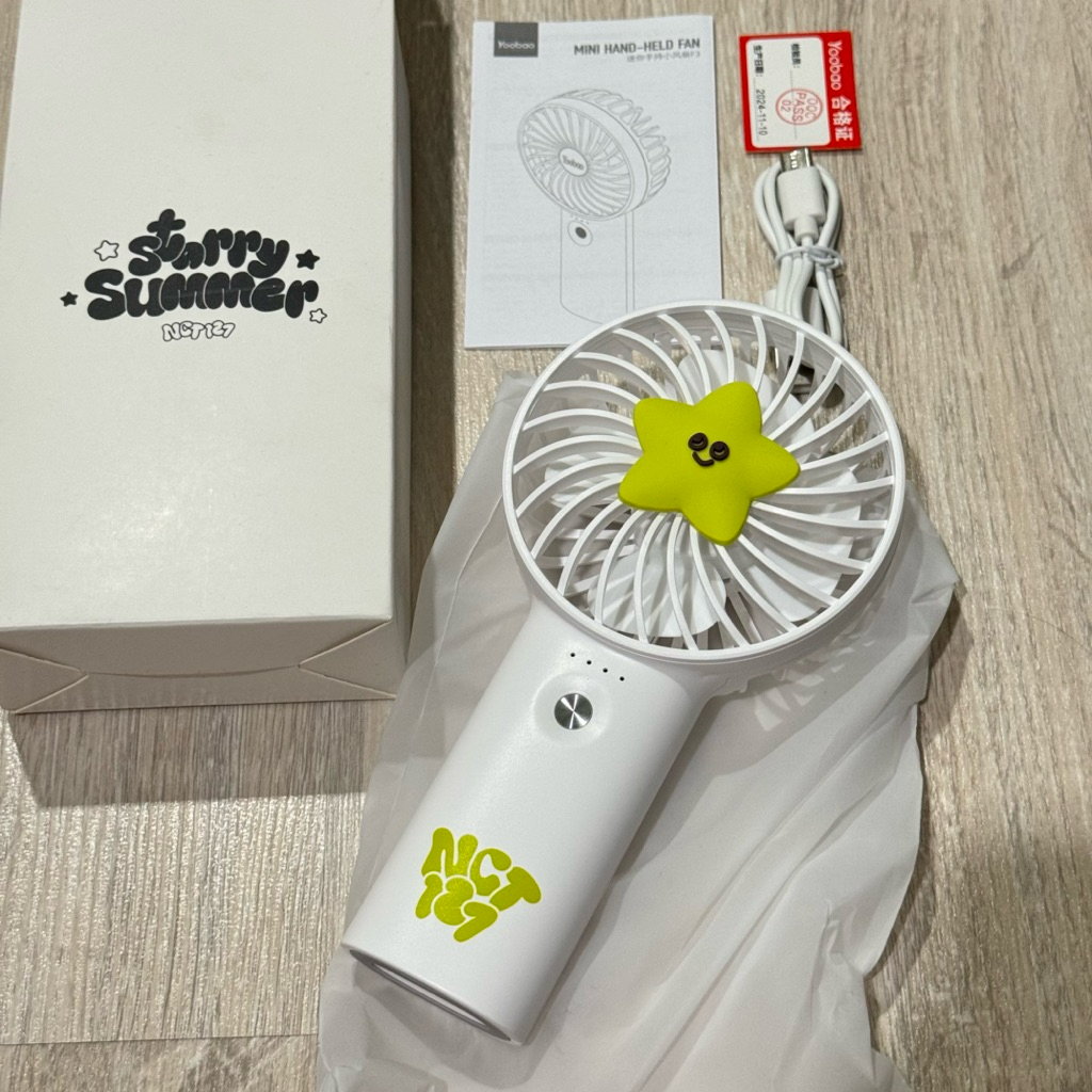 พัดลม NCT127 smtrue  STARRY SUMMER 1st DROP MD - MOBILE FAN