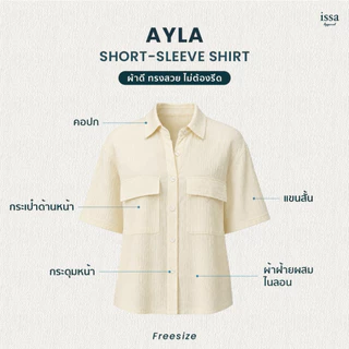 AYLA เสื้อเชิ้ตแขนสั้นผู้หญิง ISSA ผ้าฝ้ายผสมไนลอน ทรงโอเวอร์ไซซ์ เสื้อเชิ้ตเกาหลี Freesize ใส่สบาย แมทง่ายทุกลุค