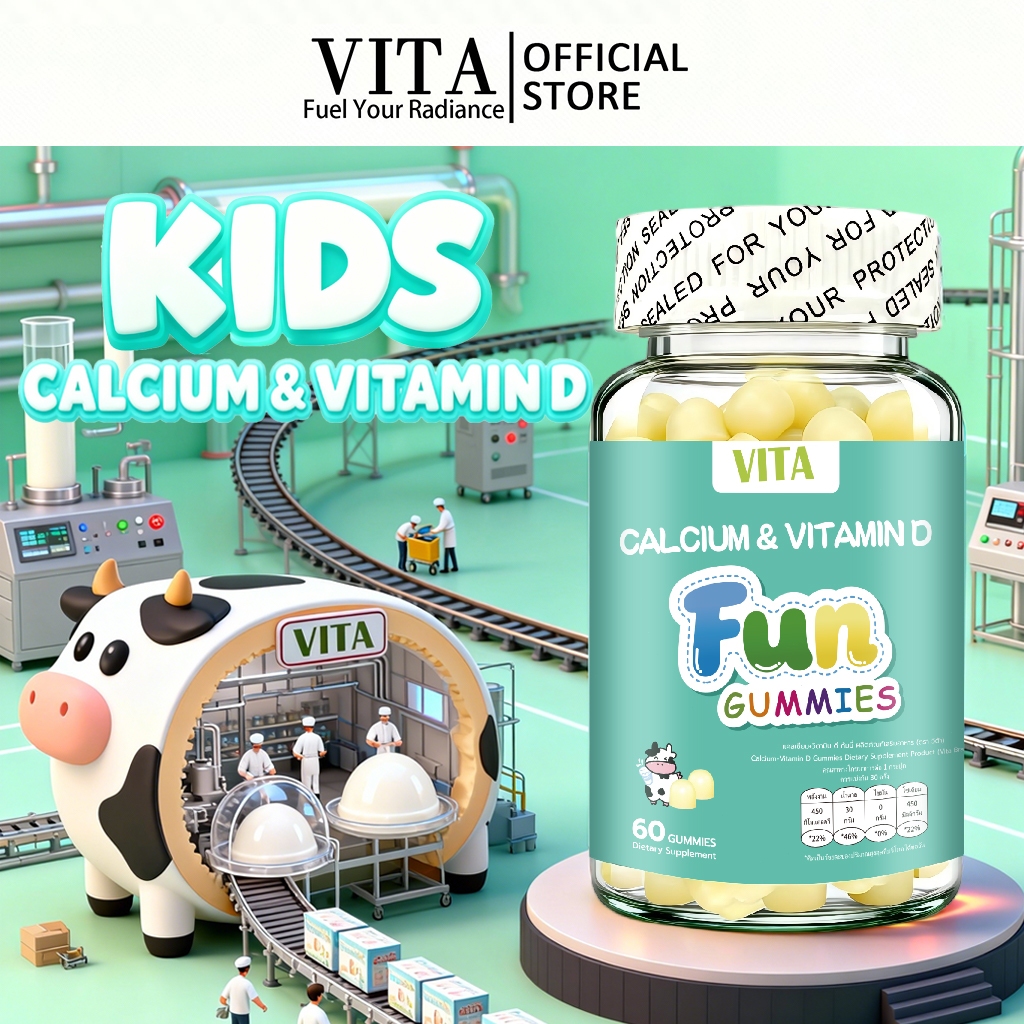 VITA Calcium & VitaminD Gummies แคลเซียม+วิตามินด กัมม วิตามินเด็ก วิตามินรวม อาหารเสริม เพิ่มความสูง ช่วยให้เติบโต60Pcs
