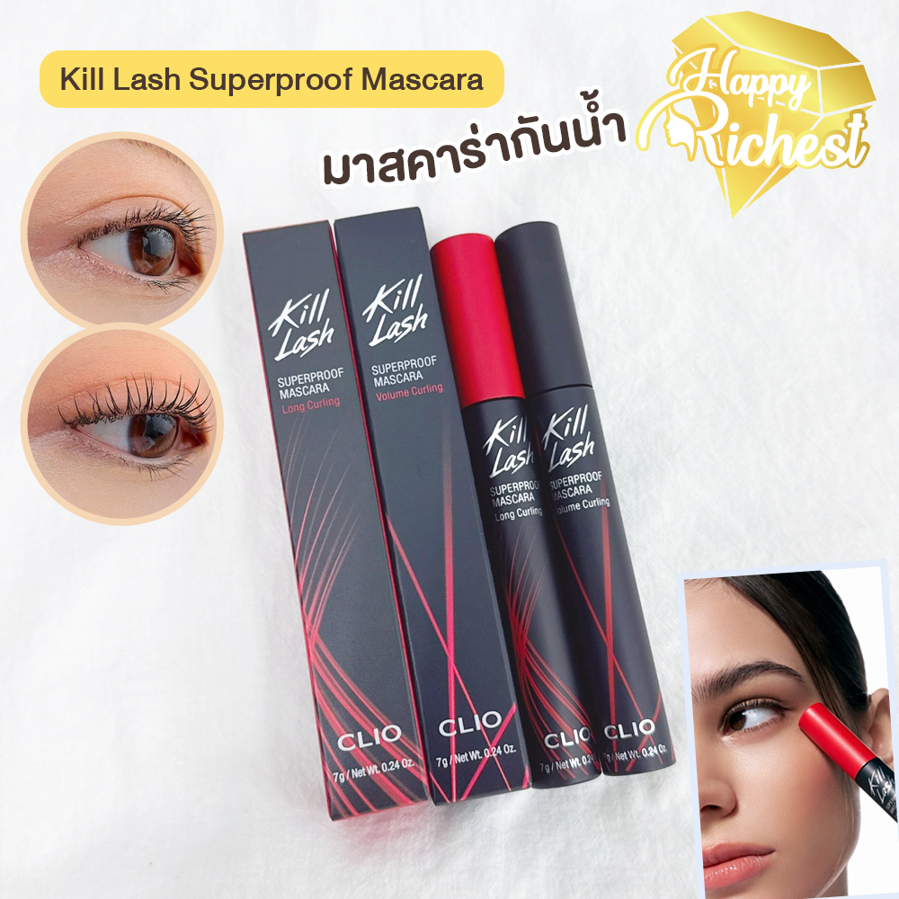 แท้100%💄 Kill Lash Superproof Mascara 7g มาสคาร่า สูตรกันน้ำ กันเหงื่อ #VV #25
