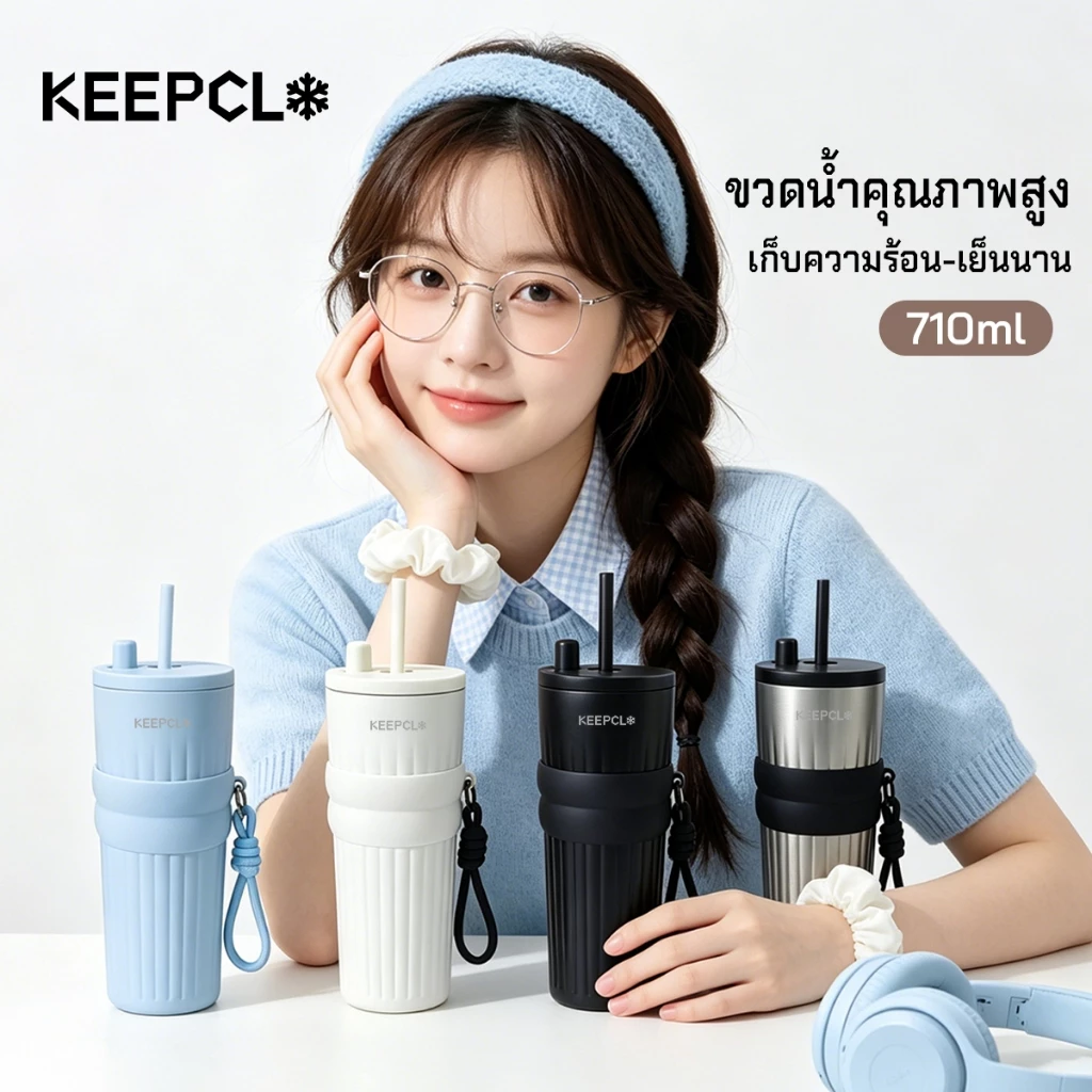 แก้วเก็บความเย็น พร้อมหลอด เคลือบเซรามิก+316 สแตนเลส แก้วกาแฟ ถ้วยน้ำความ ขนาดจุขนาดใหญ่ 710 มล-054