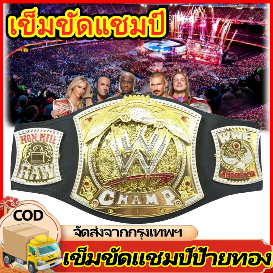 H&c เข็มขัดมวยปล้ํา WWE Championship เข็มขัดคอสเพลย์ มวยปล้ําอาชีพ สีทอง สําหรับเด็ก