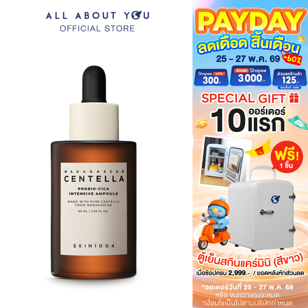 SKIN1004 Madagascar Centella Probio-Cica Intensive Ampoule 50ml.