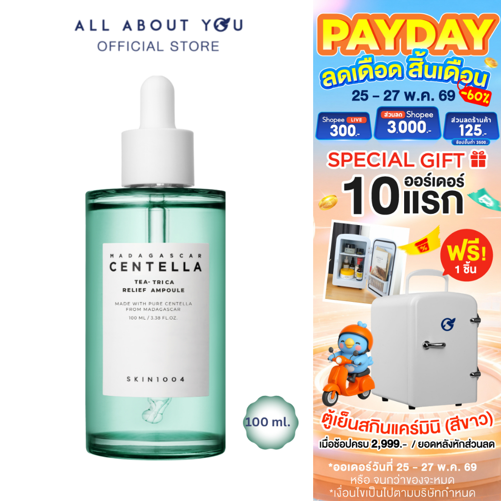 [ ของแท้ พร้อมส่ง ] SKIN1004 Madagascar Centella  Tea Trica Relief Ampoule 100 ml สูตรสีเขียวลดสิว