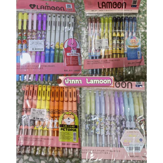 ปากกาลูกลื่น หมึกน้ำเงิน LAMOON หัว 0.38 MM สายมูเตลู
