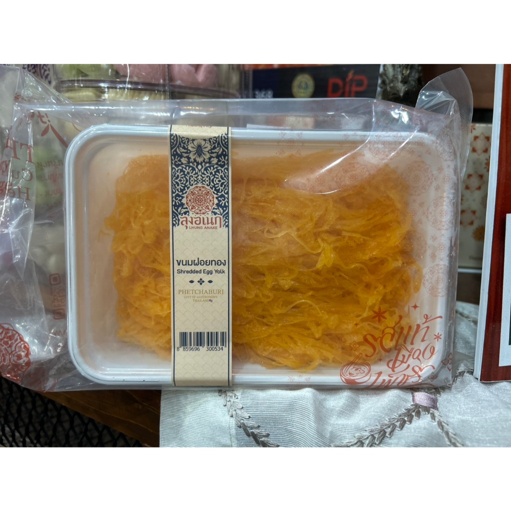 ฝอยทองสด (เกรด B)กล่อง 500 กรัม ลุงเอนกขนมหวานเมืองเพ็ชร์