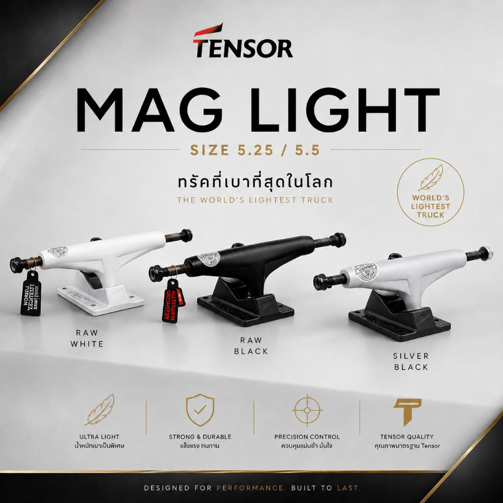 TENSOR MAG LIGHT 5.25-5.5 SKATEBOARD TRUCK | ทรัคสเก็ตบอร์ด นำเข้าจากอเมริกา สินค้าพร้อมส่ง