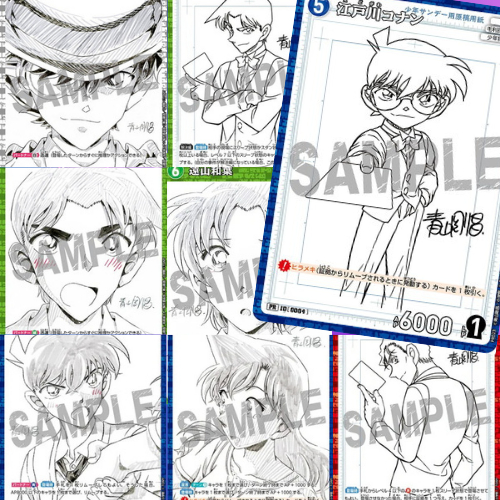 [DETECTIVE CONAN CARD GAME]  Gosho Aoyama Sign PROMO [TAKARATOMY]