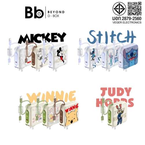 Disney x VEGER พาวเวอร์แบงค์ 15000 mAh VPC15-02PD Pro by BB Beyond D-Box