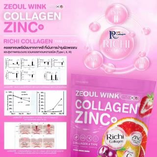 โซลวิงค์ ไลโปโซมอลวิตซี / คอลลาเจนซิงค์ Zeoul Wink Brand บรรจุห่อละ 30 ซอง
