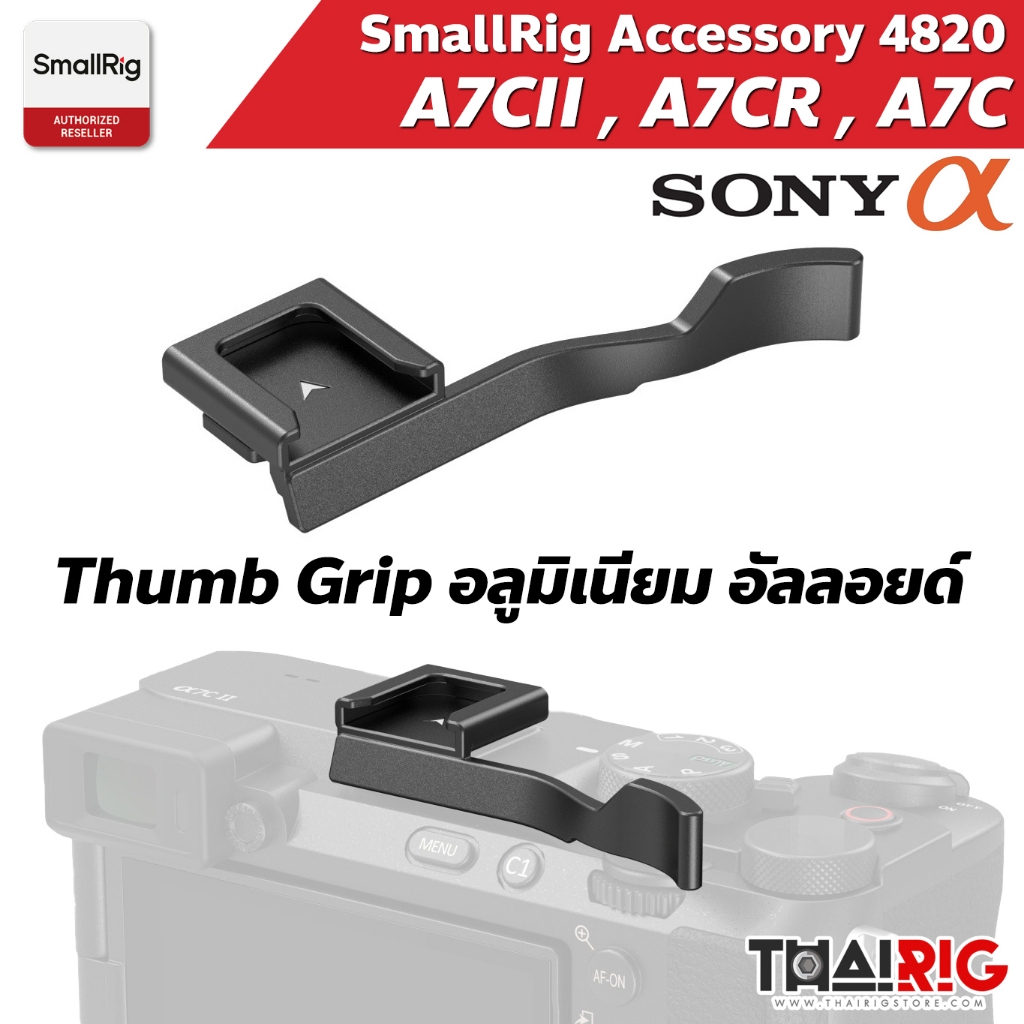 📌ส่งจากไทย📦 SmallRig Thumb Grip Sony A7CII A7CR สีดำ 4820 กริปมือ กริปฮอทชู กล้อง A7C2 A7C-R A7C