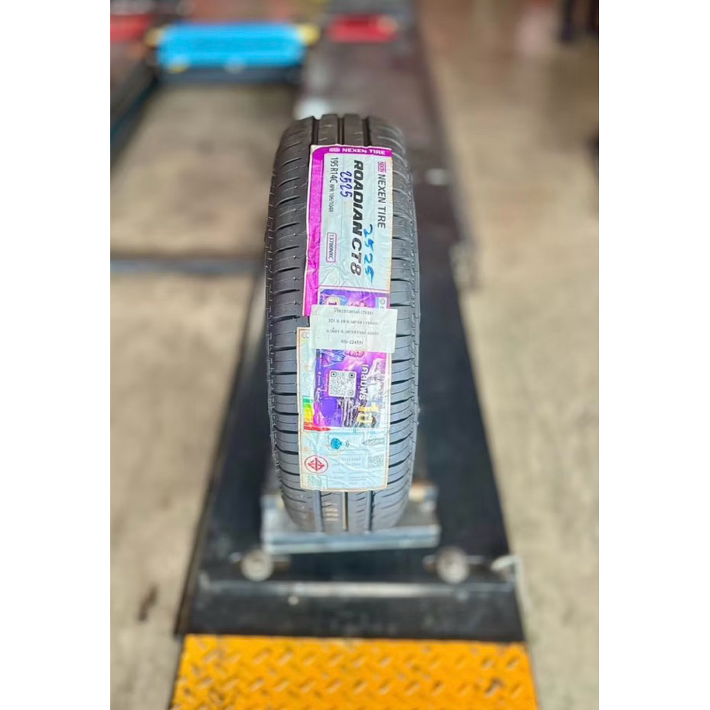 **ยางnexen 205/70-15