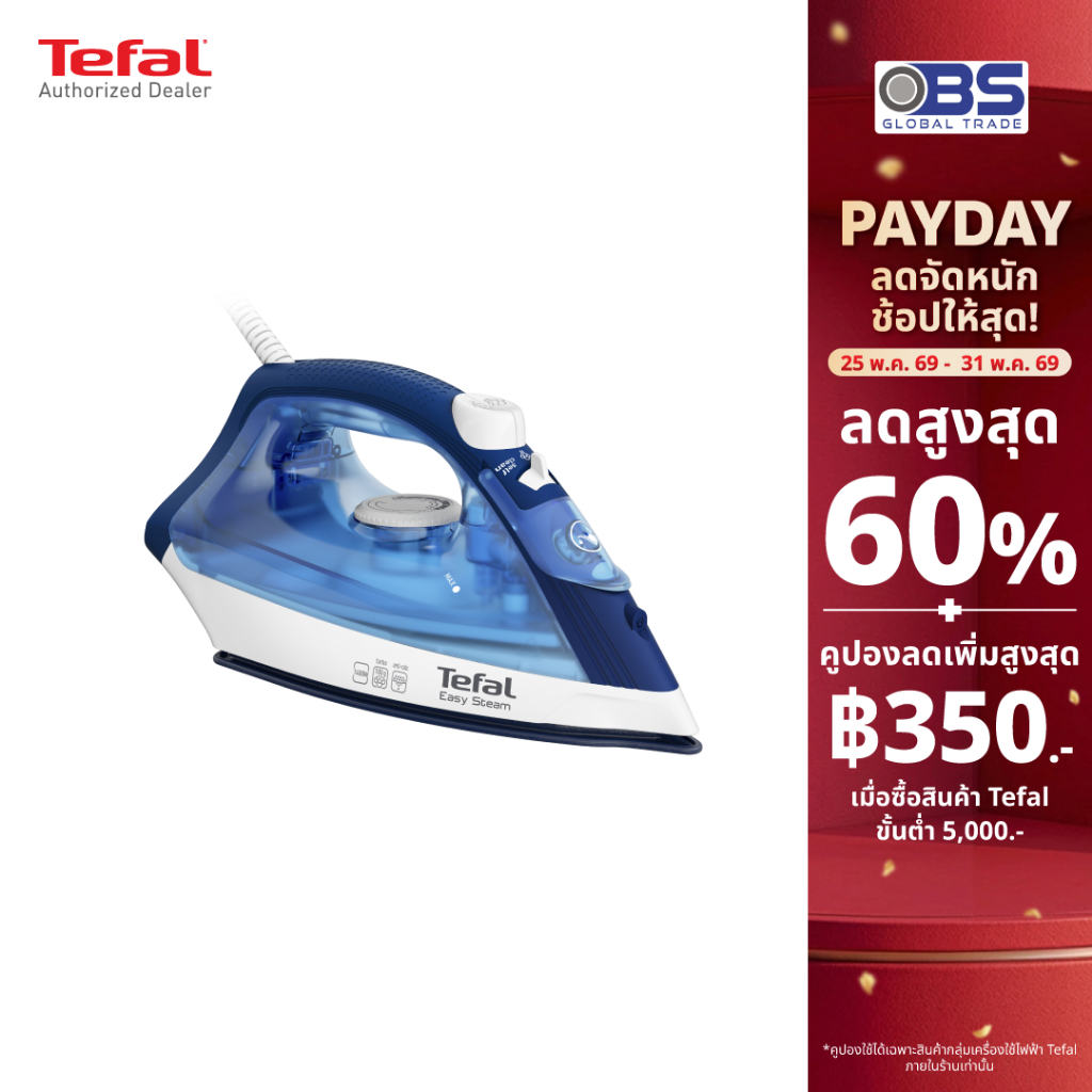 เตารีด tefal เตารีดไอน้ำ รุ่น EASY STEAM FV1941  กำลังไฟ 1400 วัตต์