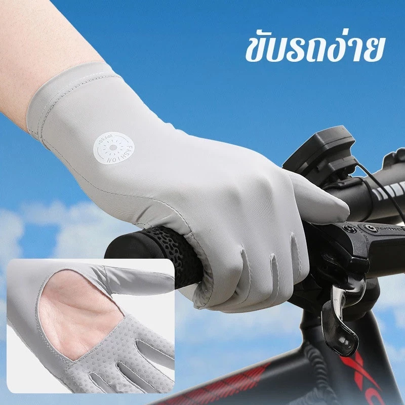 ถุงมือผ้าไหมกันแดด UPF50+ สัมผัสหน้าจอได้ thumbnail 6