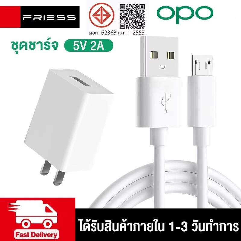 OPO 5V2A ของแท้ 1/2เมตร สาย Micro USB 5V2A ชาร์จเร็ว สาย Android สำหรับ A12/F5/F7/A3S/A31/A7/A37
