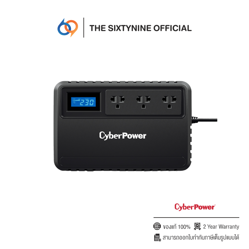 CyberPower 1000VA/ 600 Watt (BU1000ELCD)