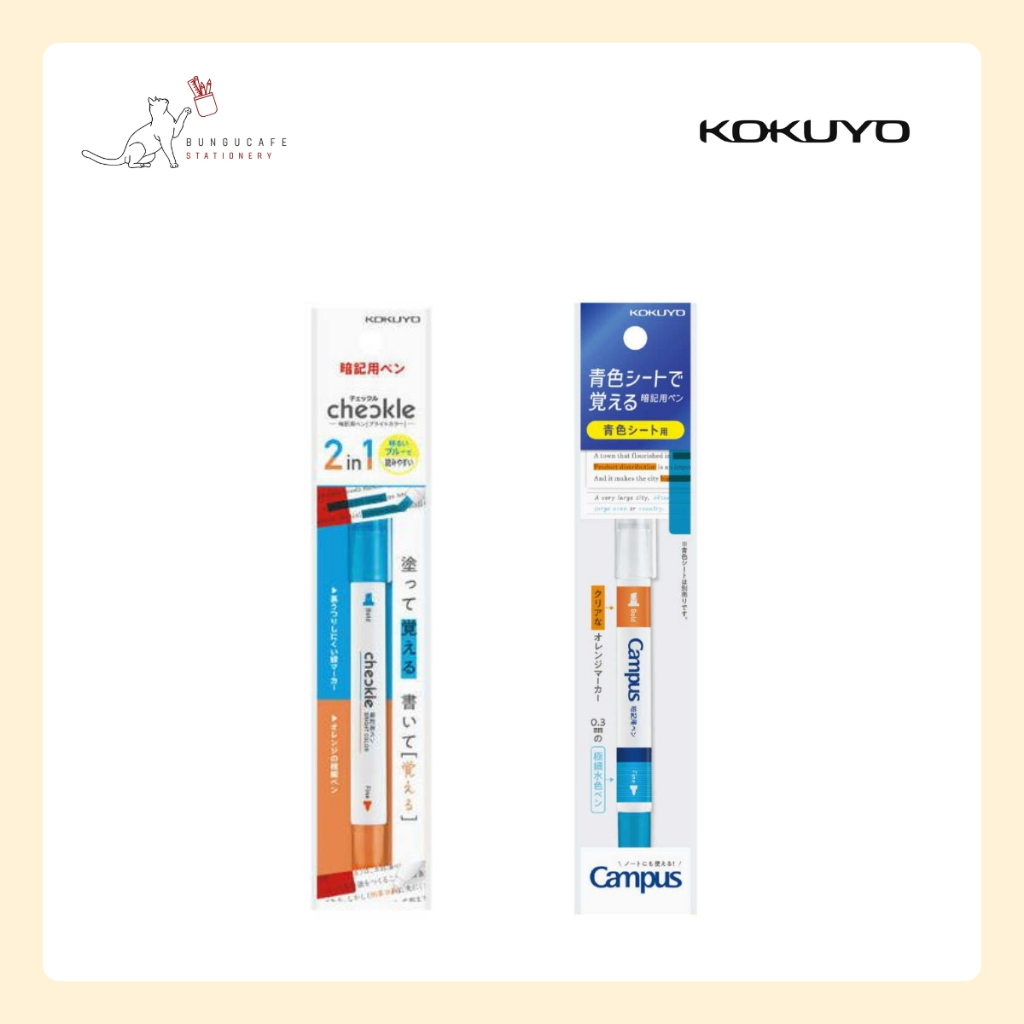 KOKUYO CAMPUS Rebrand Blue memorizing sheet // Checkle bright color